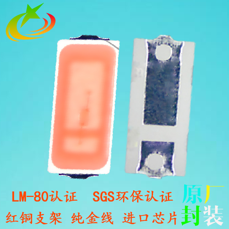 led4014高亮白光 0.5W4014白色燈珠 廠(chǎng)家現(xiàn)貨直銷(xiāo)led4014白光貼