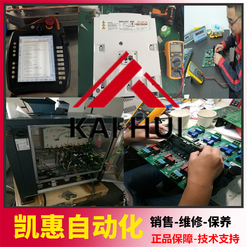 庫卡KRC4控制器驅(qū)動(dòng)電源模塊KPP 600-20 銷售-維修