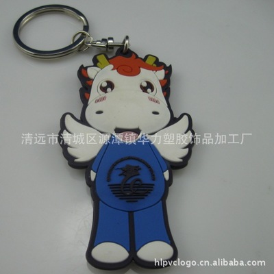 *生產單面PVC鑰匙扣 單面軟膠鑰匙扣