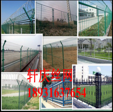 現(xiàn)貨鐵絲網(wǎng)圍欄雙邊絲護(hù)欄 鐵絲網(wǎng)圍欄報價 鐵絲網(wǎng)圍欄批發(fā) 鐵絲網(wǎng)圍欄供應(yīng)商