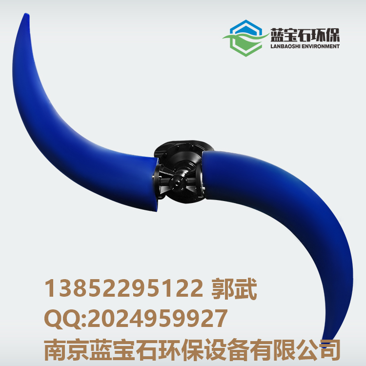 QJB-2.2KW低速潛水?dāng)嚢铏C(jī) 污泥推流器 推進(jìn)器