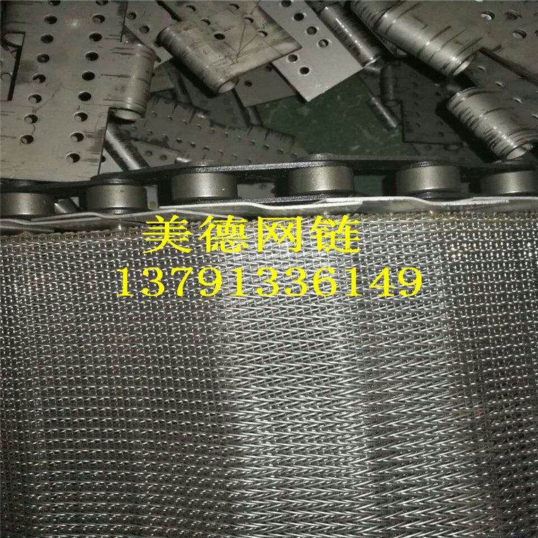 加工定制加密型人字形網(wǎng)帶 304不銹鋼餅干用人字形網(wǎng)帶