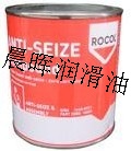 供應(yīng)羅哥金牛油適用于潤滑、隔離和作為在高溫重載荷下部件的防腐蝕保護(hù),也可用做脫膜劑 羅哥金牛油防緊蝕銅膏