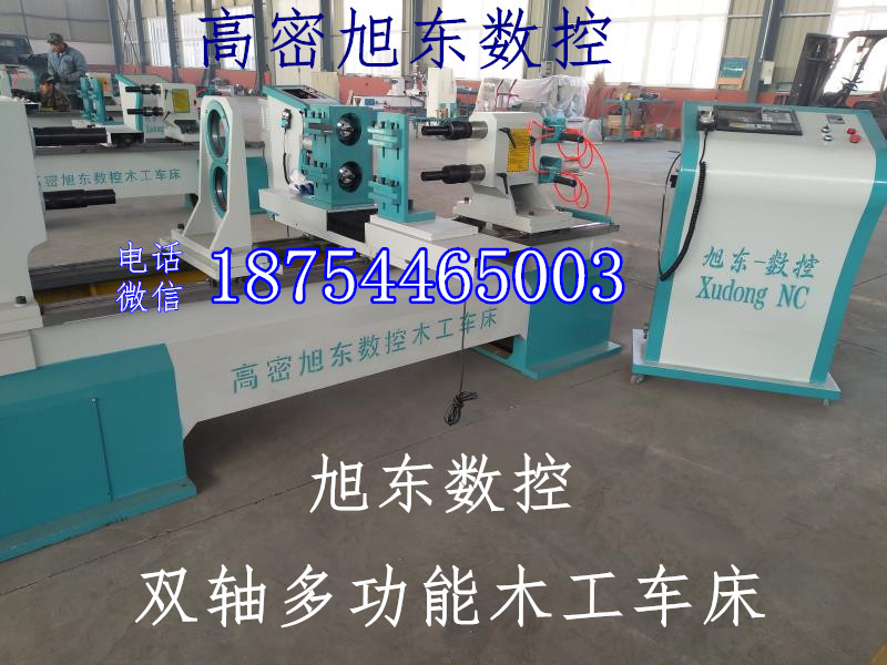 全自動木工車床價格  全自動木工車床廠家 全自動木工車床價格多少錢