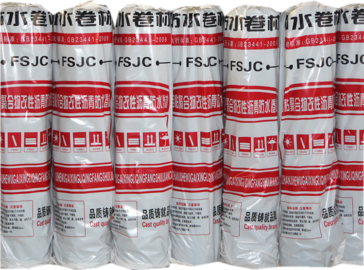 批發(fā)/2.0mm自粘防水卷材/面火烤/歡迎咨詢 2.0mm自粘防水卷材. 2.0mm自粘防水卷材..