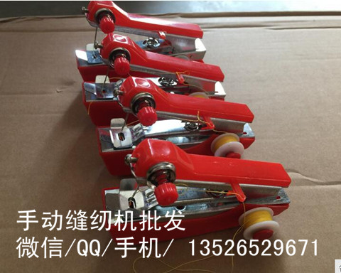 手動(dòng)小縫紉機(jī)微型袖珍縫紉機(jī) 手動(dòng)縫紉機(jī) 小縫紉機(jī)  便攜式縫紉機(jī)