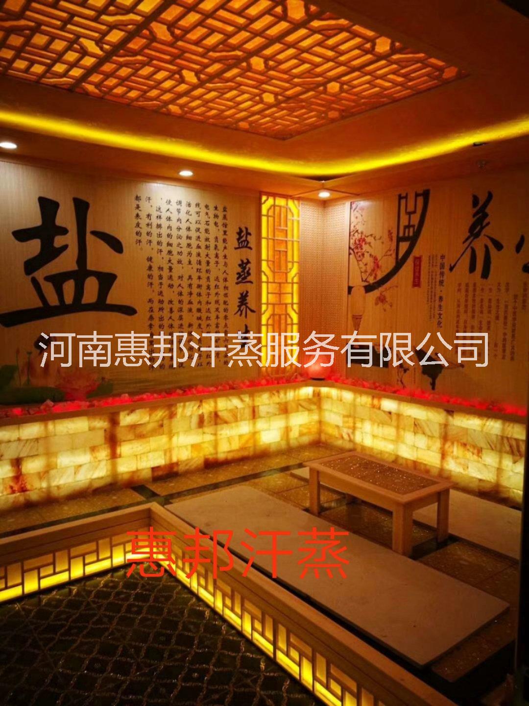 河南省許昌市韓式汗蒸房安裝15537114722