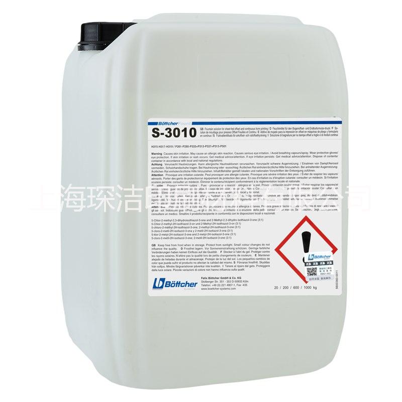 博星s3010潤版液 博星UV減酒精潤版液價(jià)格