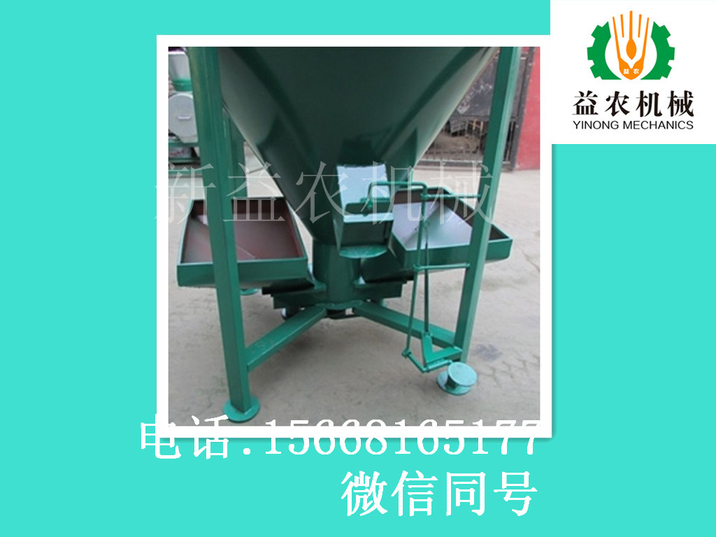 飼料攪拌粉碎機 立式飼料攪拌機