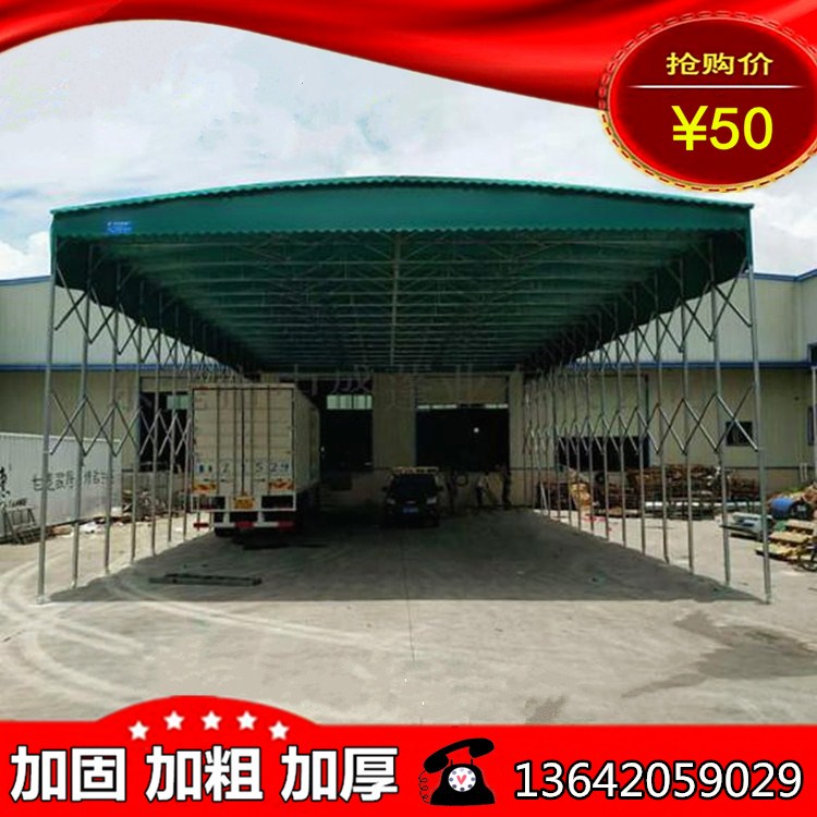 北京雨棚廠家專業(yè)訂做 工廠倉庫帳篷 大排檔伸縮雨棚 工地臨時伸縮雨蓬 車庫停車篷 移動夜市燒烤活動雨棚