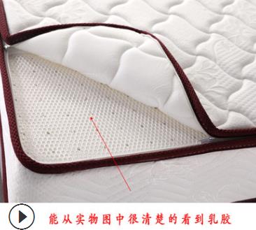 浙江乳膠床墊廠家直銷(xiāo) 浙江乳膠床墊工廠 金華乳膠床墊批發(fā) 浙江乳膠床墊供應(yīng)商