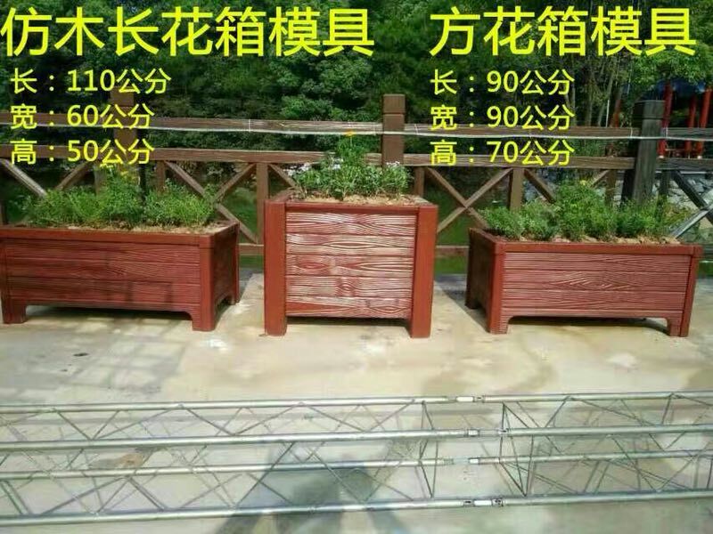 全國(guó)供應(yīng) 山東泰臻水泥仿木花箱