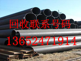 廣東專(zhuān)業(yè)二手鍍鋅鋼管收購(gòu)公司