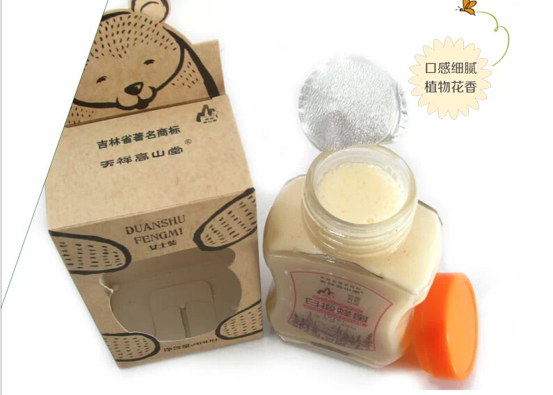 原生態(tài)白椴蜂蜜供應(yīng)商批發(fā)報(bào)價(jià)