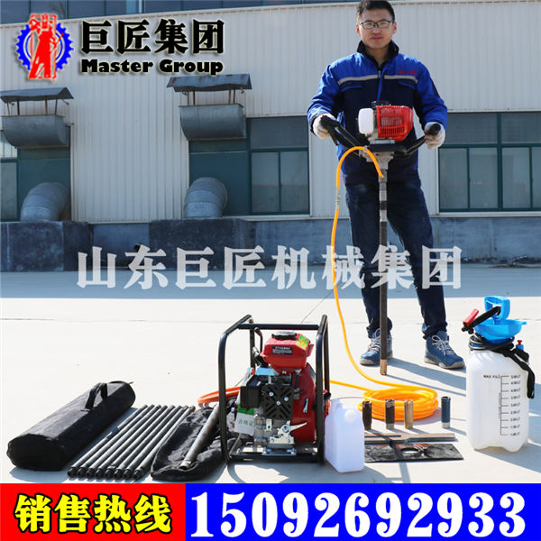 BXZ-1型單人背包鉆機(jī)