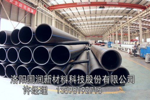 De160PE管定制生產(chǎn)