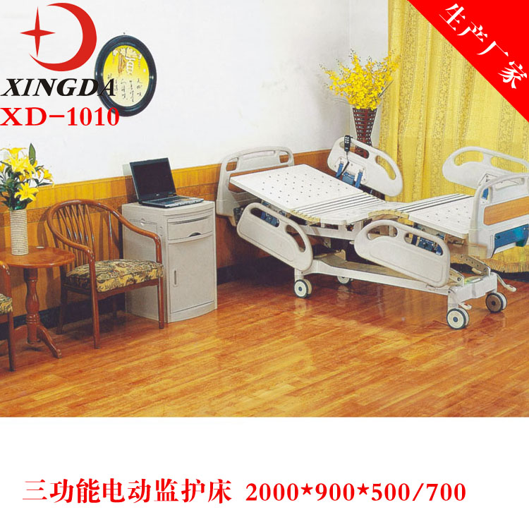 電動(dòng)護(hù)理床 電動(dòng)三護(hù)理床 電動(dòng)五護(hù)理床