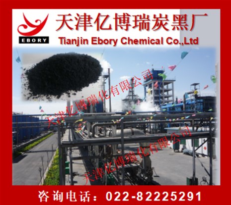 高黑涂料墨水墨汁用色素炭黑油漆高黑涂料墨水墨汁用色素炭黑油漆碳黑c311 高黑涂料墨水墨汁用色素炭黑C31