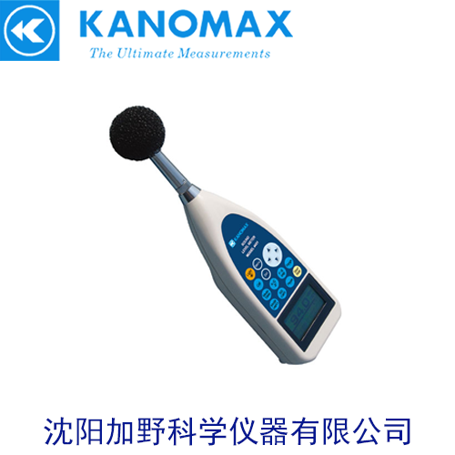 加野麥克斯KANOMAX  4431積分式噪音計