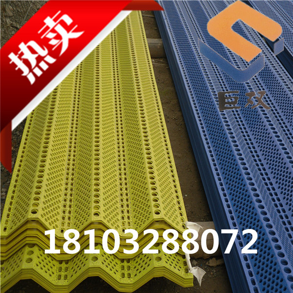 晉中防風(fēng)抑塵網(wǎng)廠家   陽泉金屬擋風(fēng)墻  太原煤場防塵網(wǎng) 金屬擋風(fēng)墻  防風(fēng)抑塵網(wǎng) 防風(fēng)板