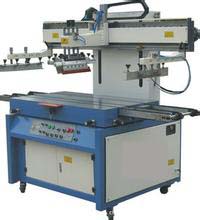 平升式高精密絲網(wǎng)印刷機(jī) 四色平升式網(wǎng)印機(jī)