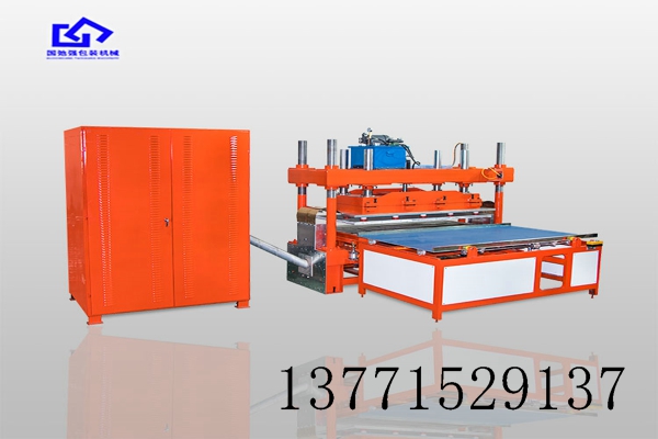 全自動(dòng)高周波熱合機(jī)廠家 高周波熱合機(jī)多少錢(qián) 高周波熱合機(jī)哪里好