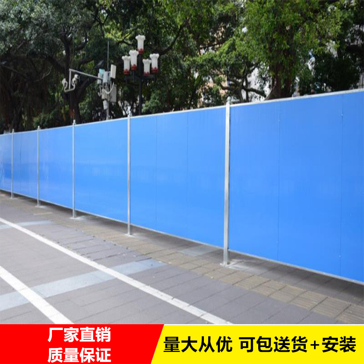 佛山市區(qū)道路維護(hù)臨時(shí)圍擋 50厚泡沫夾芯圍擋 包安裝包送貨