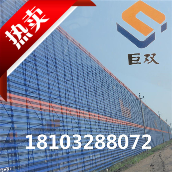 山東焦作金屬抑塵網(wǎng)  新鄉(xiāng)藍(lán)色金屬材質(zhì)防塵網(wǎng) 開封金屬鍍鋅板防塵網(wǎng) 防風(fēng)抑塵網(wǎng) 擋風(fēng)墻 防風(fēng)板抑塵網(wǎng)