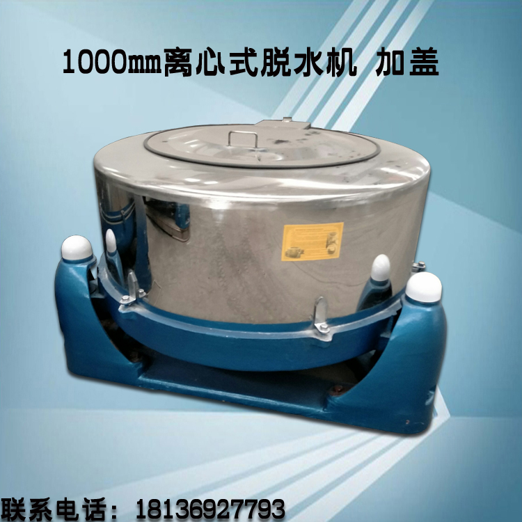 蔬菜脫水機(jī)可收集汁液，食品級脫水機(jī)，不銹鋼脫水機(jī)
