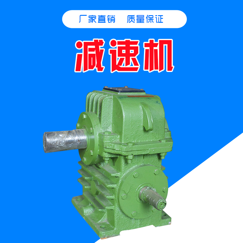 廠家直銷供應(yīng)減速機 圓弧齒圓柱蝸桿減速器 建筑冶金 運輸 的必備的機械設(shè)備的減速傳動