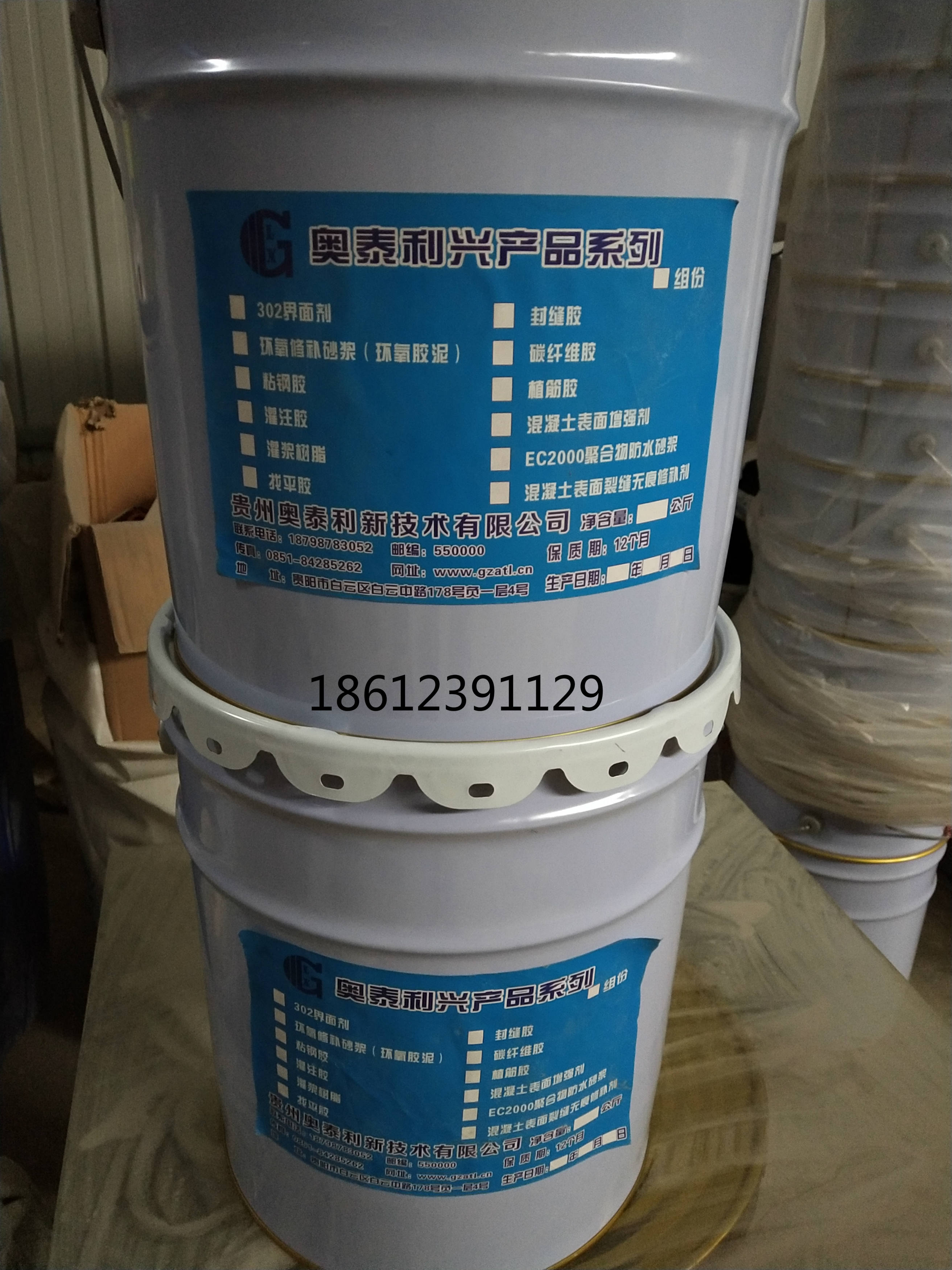 貴州灌漿樹脂廠家 注射膠槍  灌漿樹脂用量