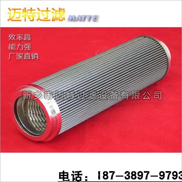 濾芯型號A161C10凈油機濾芯/濾芯/廠家