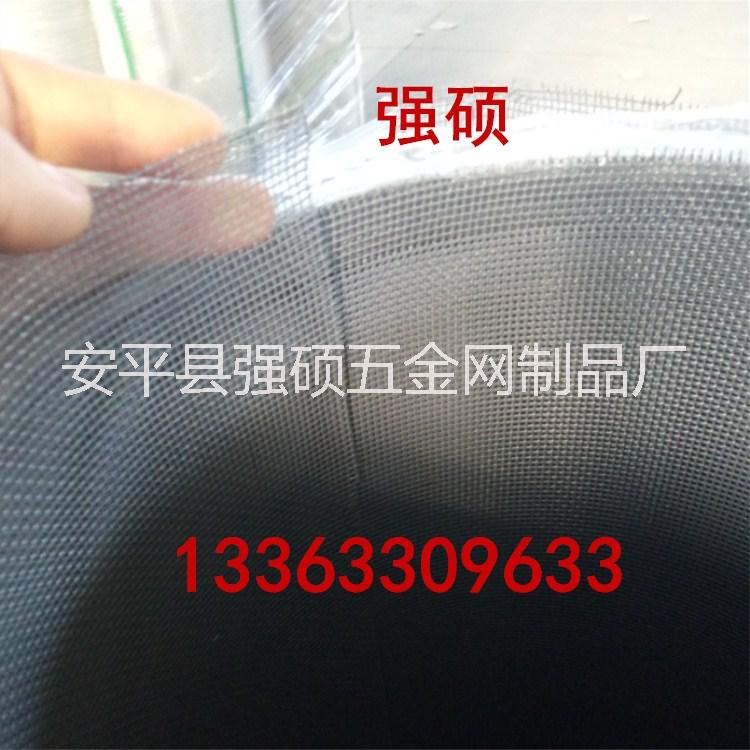 不銹鋼紗網(wǎng) 201金剛紗網(wǎng) 金剛網(wǎng)質(zhì)量 不銹鋼紗網(wǎng)和金剛網(wǎng)哪種好 不銹鋼紗網(wǎng) 304金剛紗網(wǎng) 不銹鋼紗網(wǎng) 201金剛紗網(wǎng)