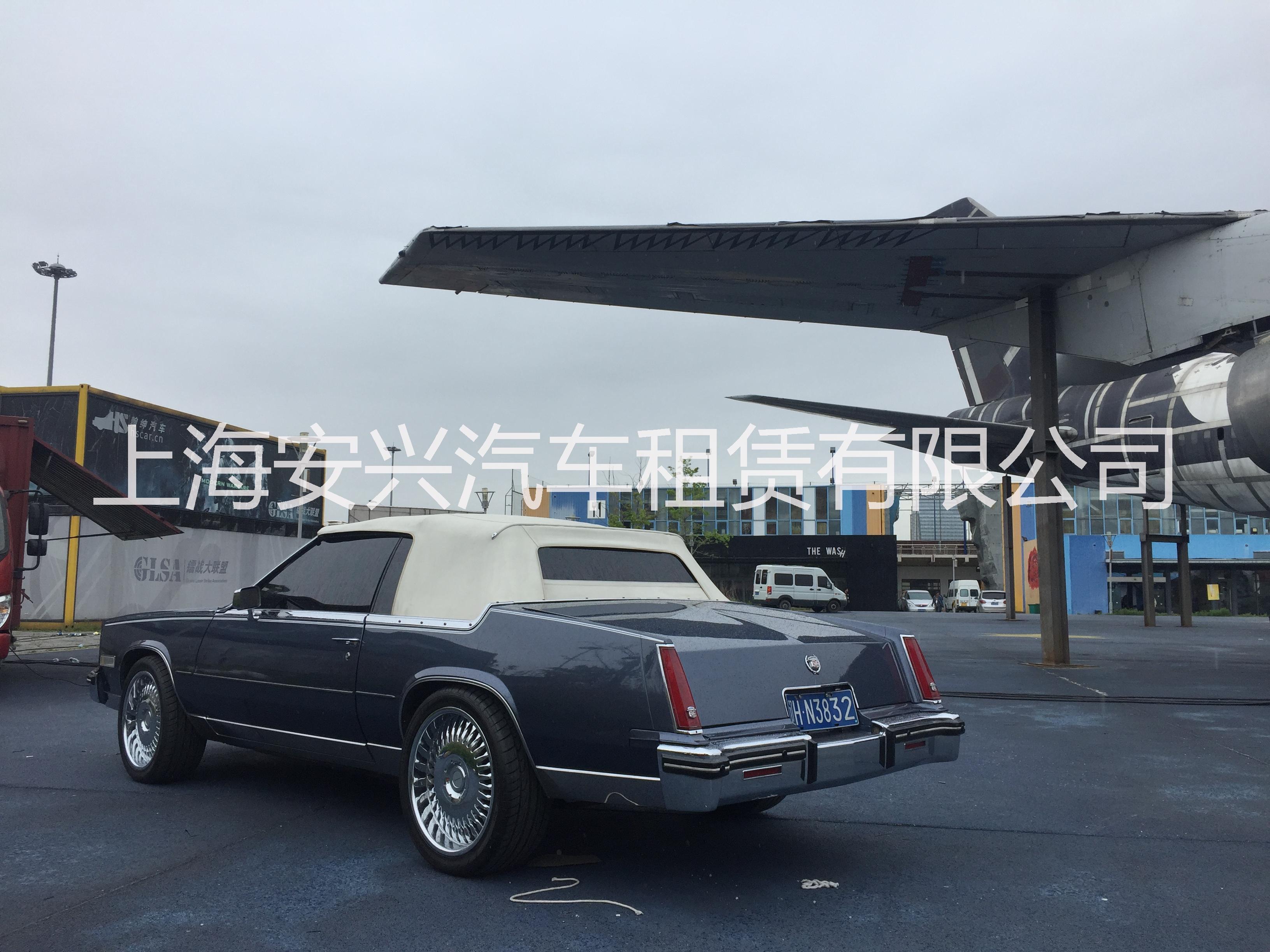 山東布加迪老爺車出租，租布加迪古董車汽車掃描