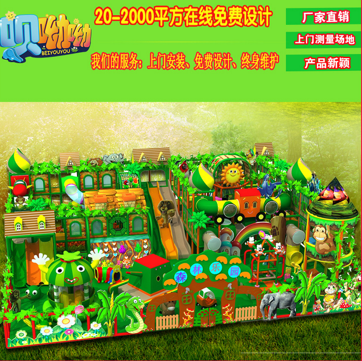 浙江兒童淘氣堡價格  浙江兒童淘氣堡哪家好  浙江兒童淘氣堡供應(yīng)商