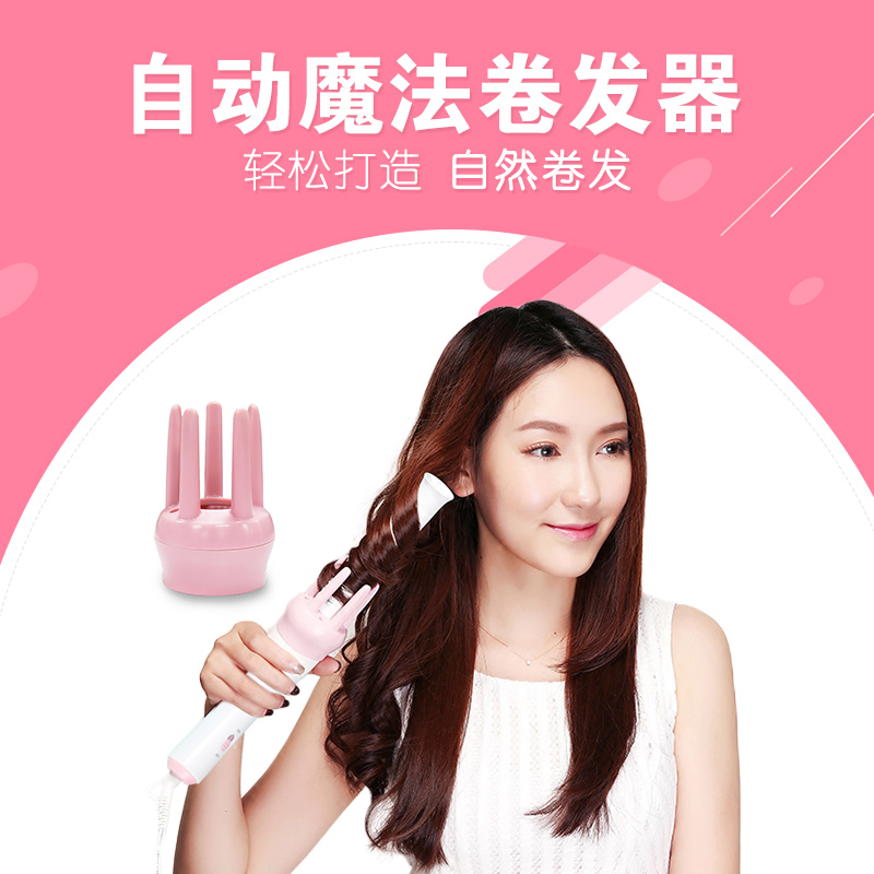 自動卷發(fā)器卷發(fā)棒卷發(fā)神器爆款抖音同款唯戈Vogue-022B