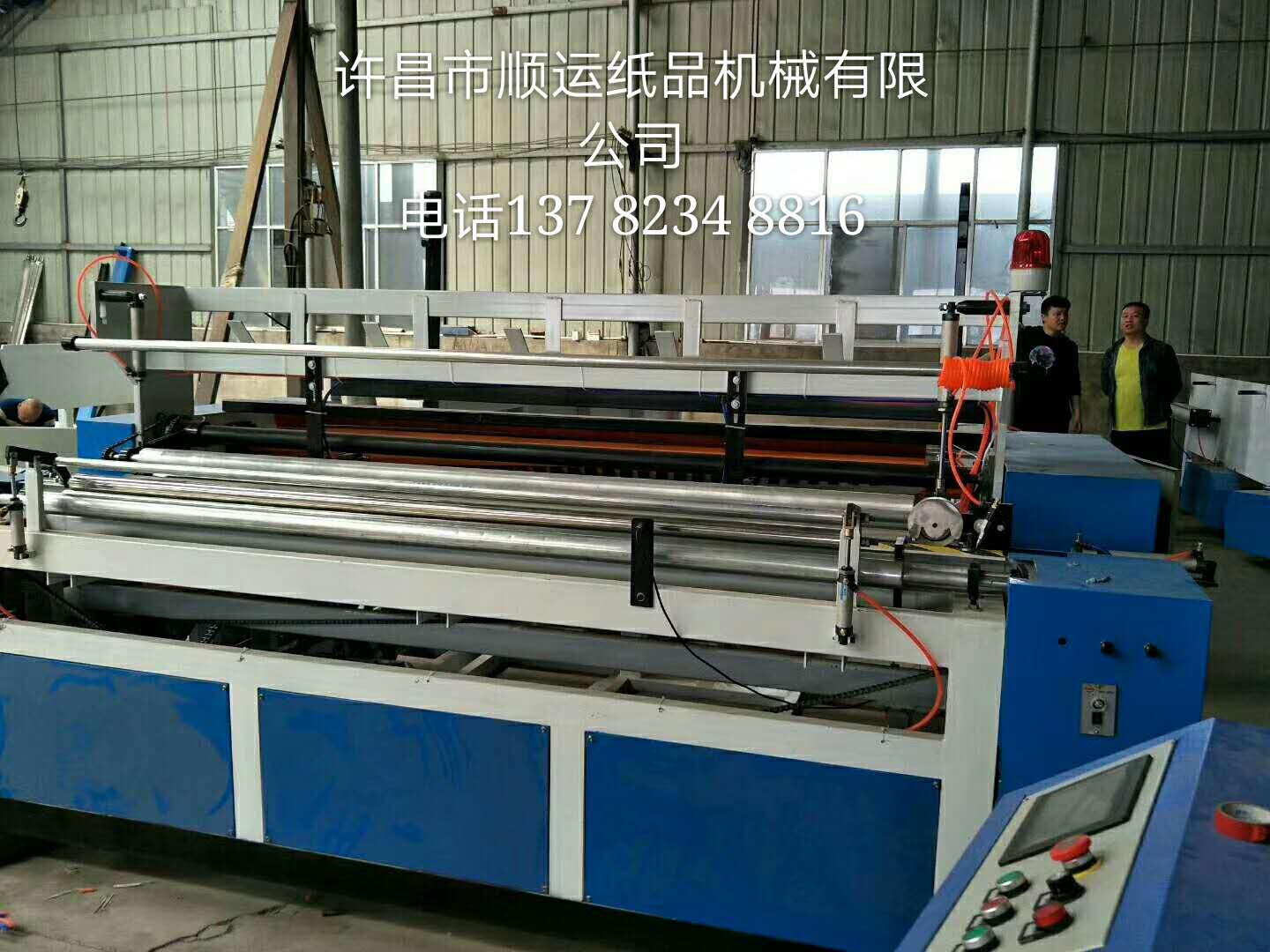 前期做衛(wèi)生紙加工需要考察哪些