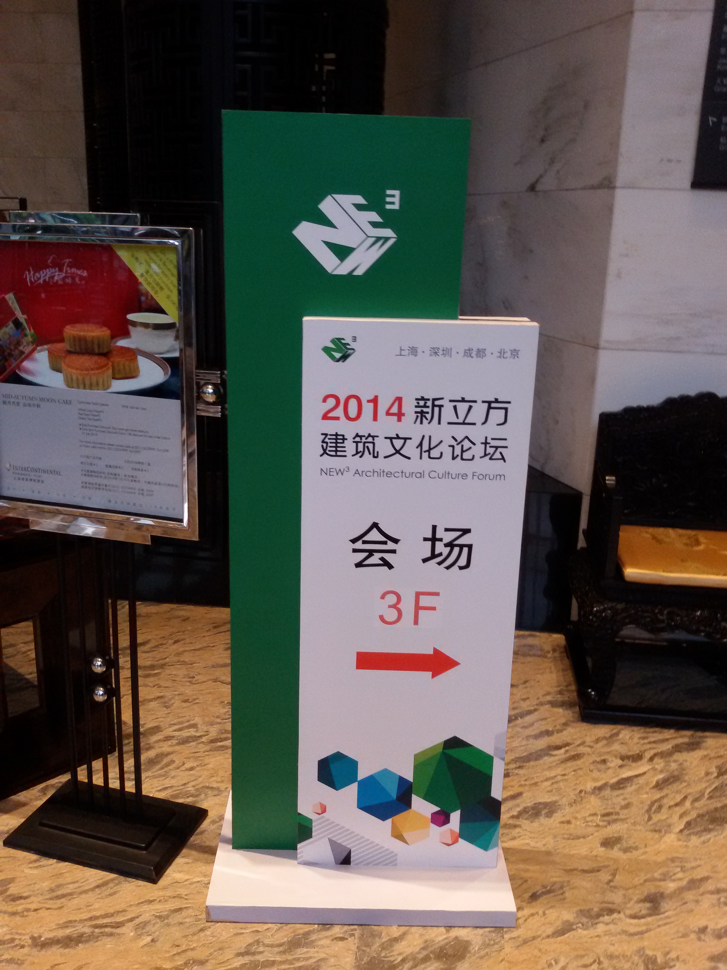 上海舞臺搭建設(shè)備租賃公司