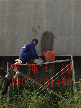 營口市專業(yè)地下室堵漏的公司