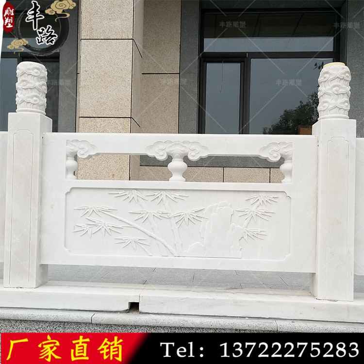 石雕欄桿漢白玉欄板庭院河道梅蘭竹菊護(hù)欄