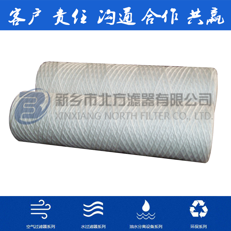 線(xiàn)繞濾芯  不銹鋼骨架線(xiàn)濾  毛線(xiàn)濾