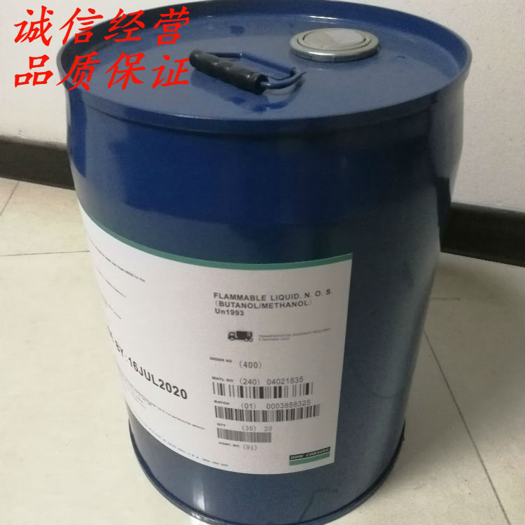 耐水煮助劑Z6020 適用丙烯酸環(huán)氧聚氨酯樹脂油墨涂料膠粘劑