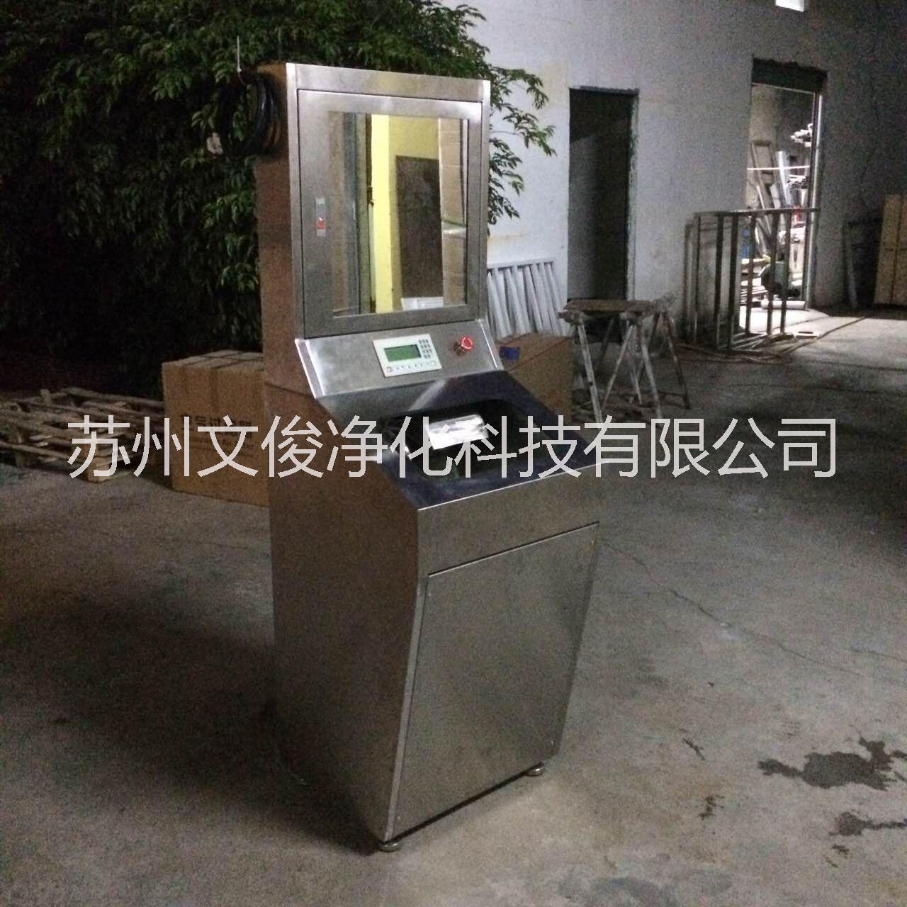 全自動(dòng)洗手烘干機(jī) 快速洗手烘干機(jī)