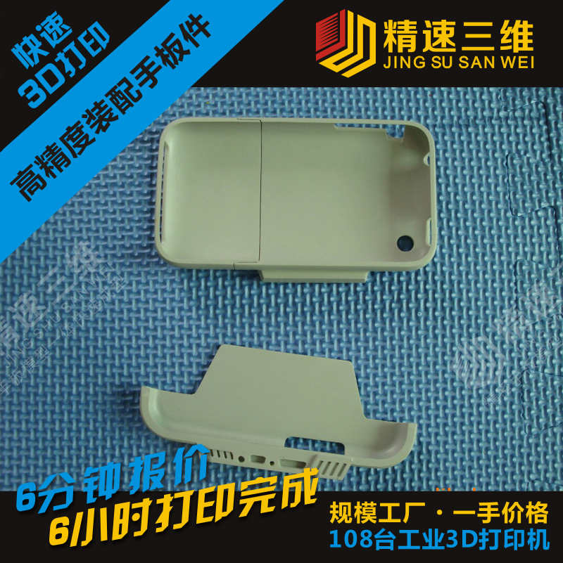 塑膠件產(chǎn)品硅膠復模小批量定制