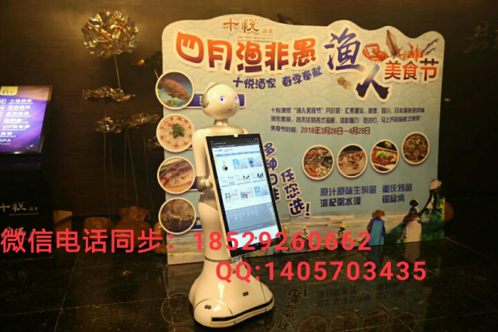 商場服務(wù)迎賓講解商場服務(wù)迎賓講解機器人