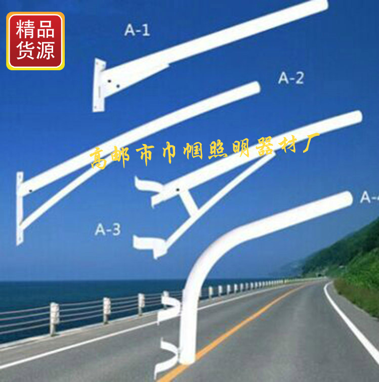 led路燈挑臂  *led路燈挑臂50 60 70 80W 節(jié)能電線桿 墻壁路燈