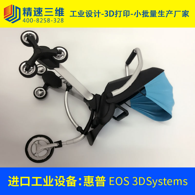 3d打印智能產(chǎn)品加工高科技人工智能產(chǎn)品手板模型打樣小批量定制