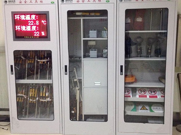 金能電力　安全工具柜　*