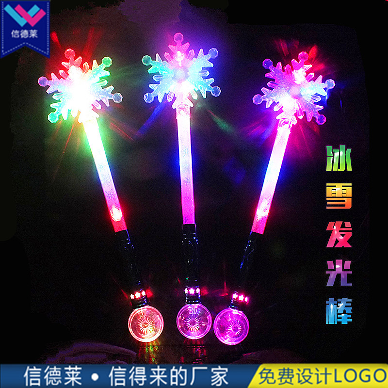 信德萊圣誕節(jié)兒童玩具發(fā)光雪花棒七彩LED雪花發(fā)光棒廠家