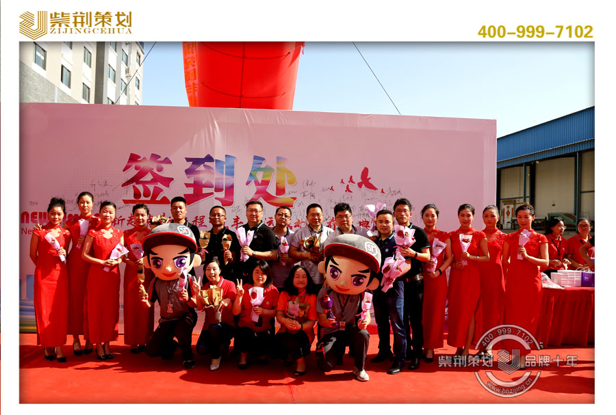 鄭州禮儀*公司 鄭州**公司 鄭州發(fā)布會*公司 鄭州慶典禮儀公司鄭州**公司